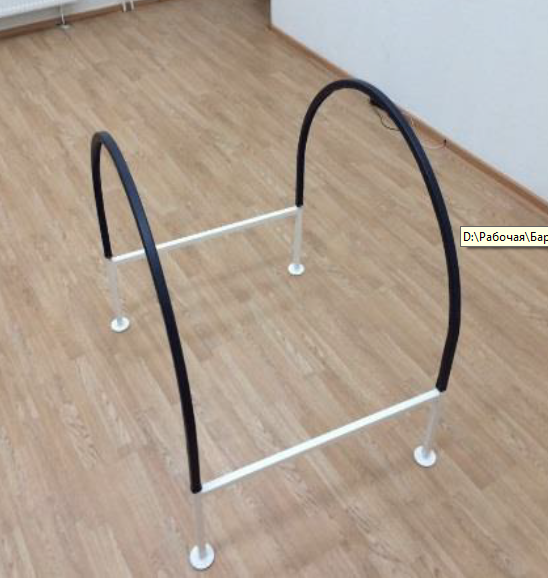 поручни поручни