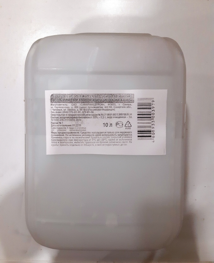 antiseptik dlya ruk antiseptik dlya ruk