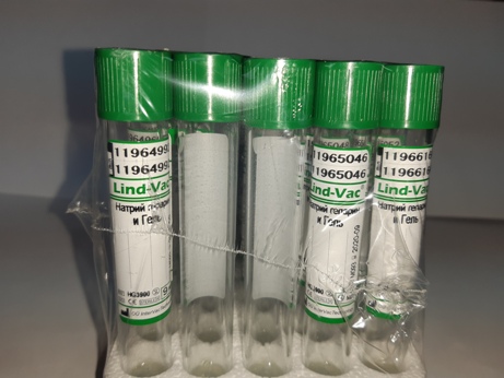 probirka dlya plazmoliftinga 3-1