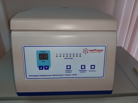 tsentrifuga plazmolifting 1-1
