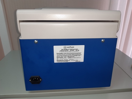 tsentrifuga plazmolifting 2-1