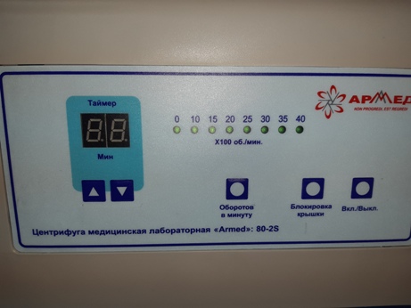tsentrifuga plazmolifting 4-1