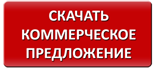 commercial commercial